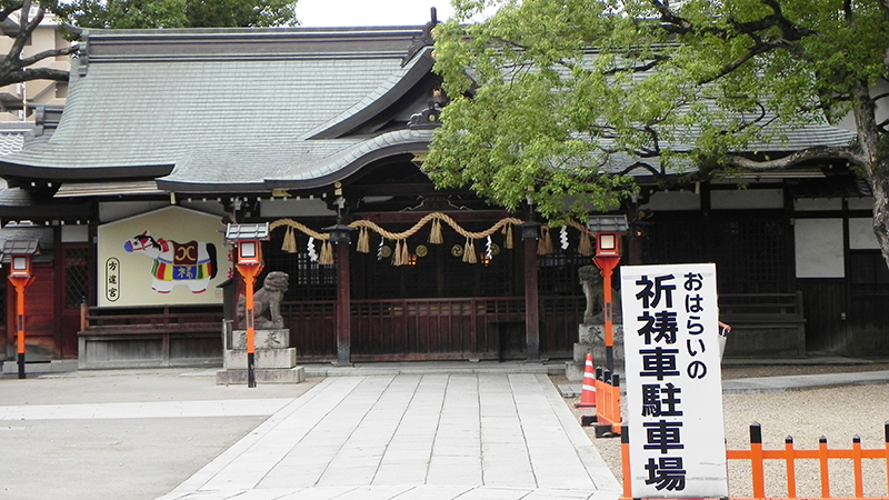 方違神社結婚式プラン