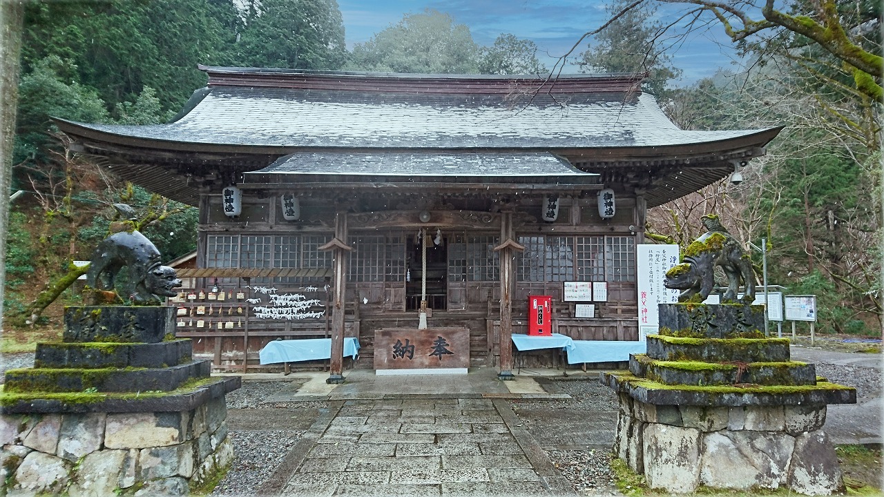 養父神社挙式プラン