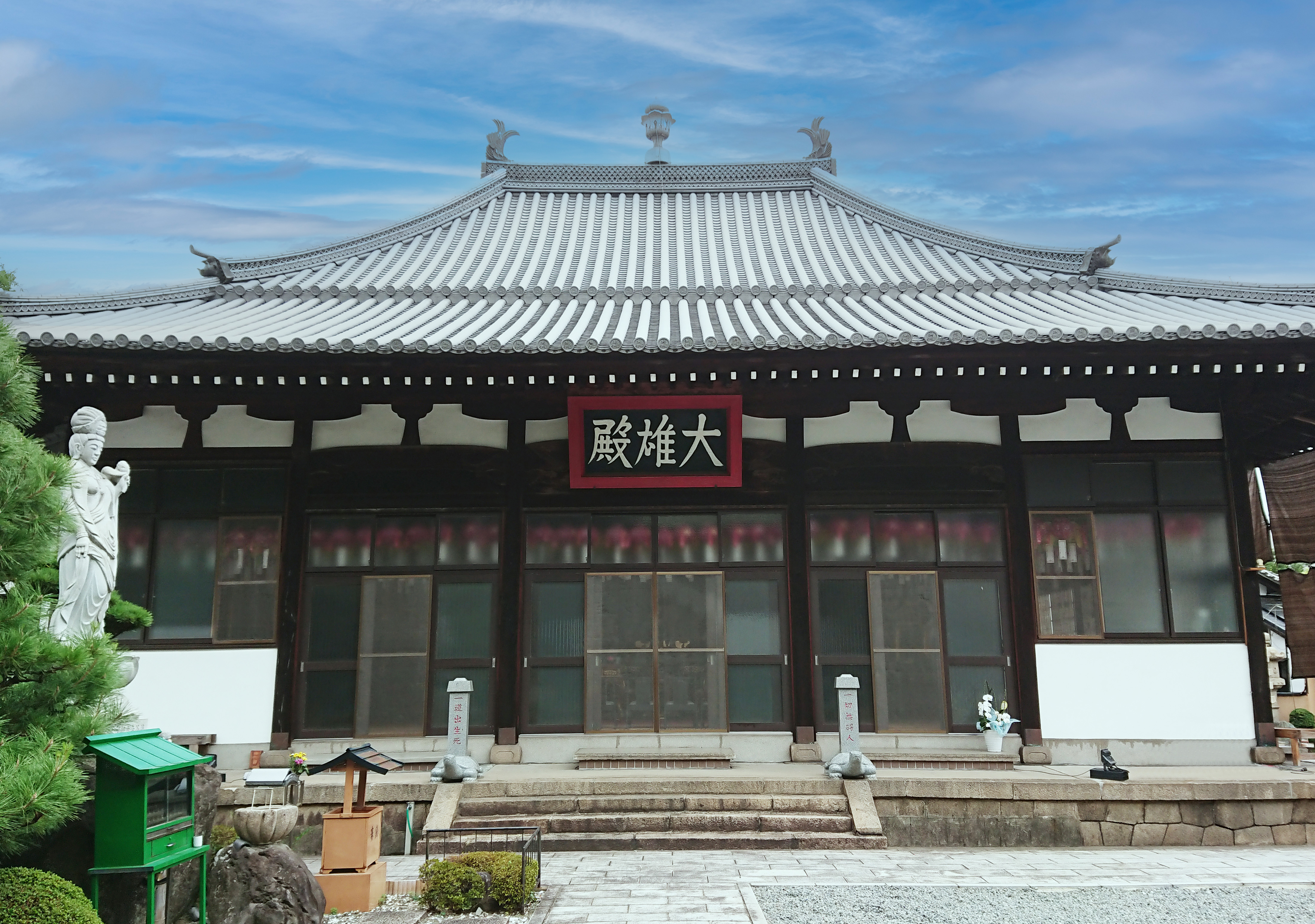 統国寺仏前結婚式プラン