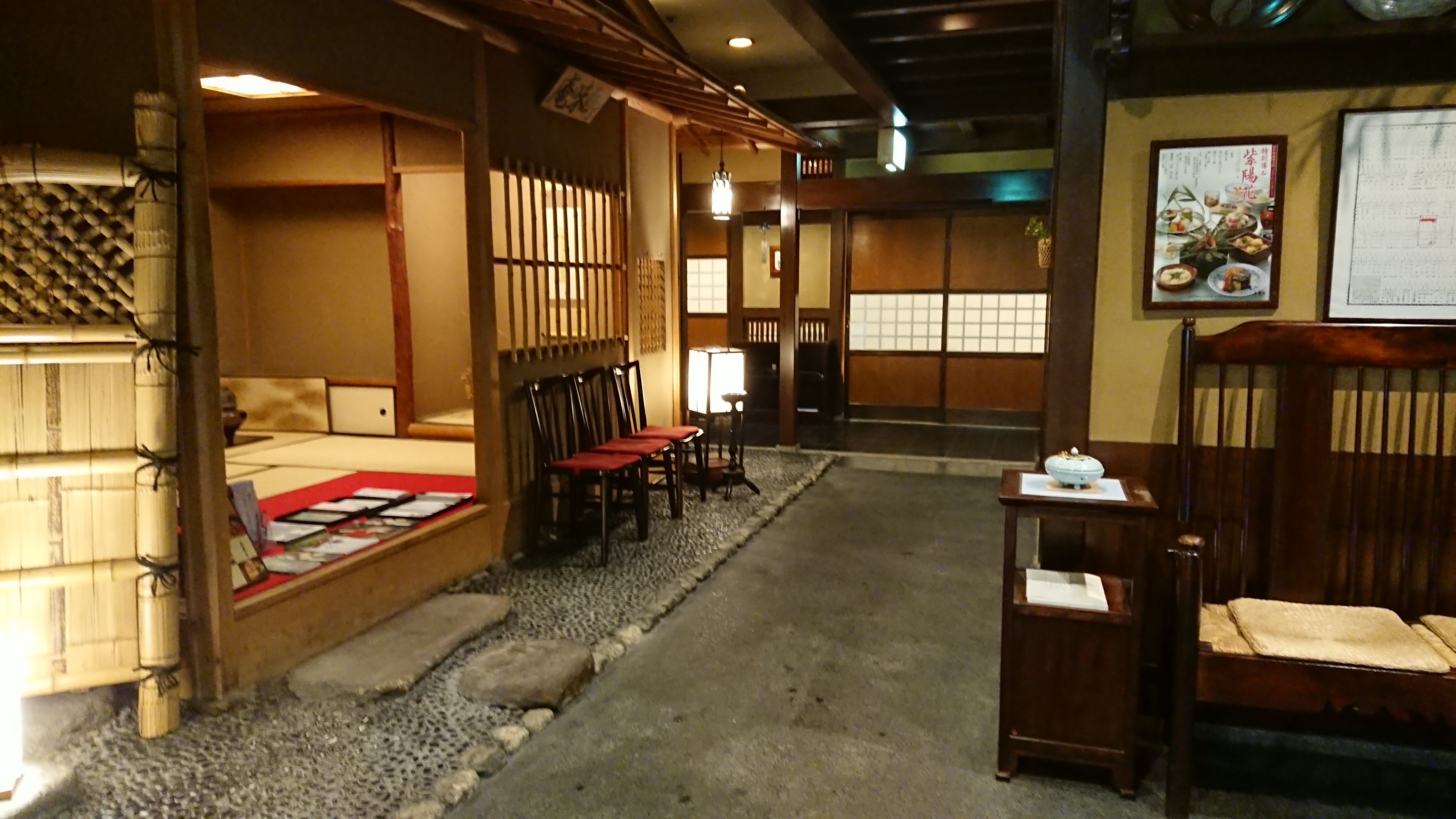 大阪市 京懐石 美濃吉(心斎橋店)