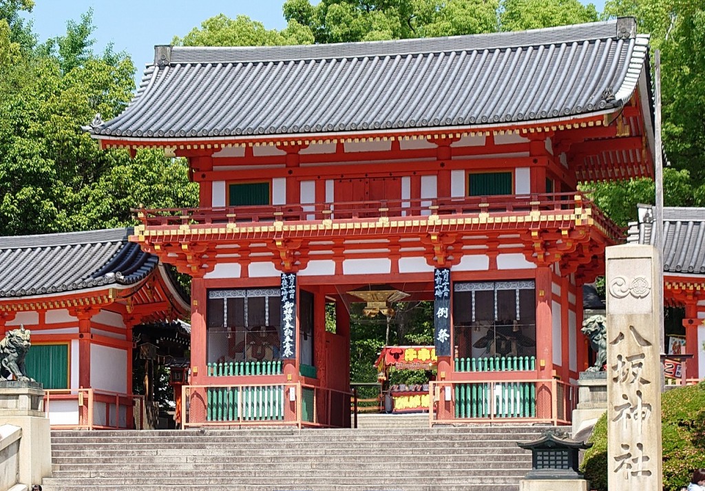 八坂神社挙式プラン | 神前式・和婚専門 ウエディング絆 大阪