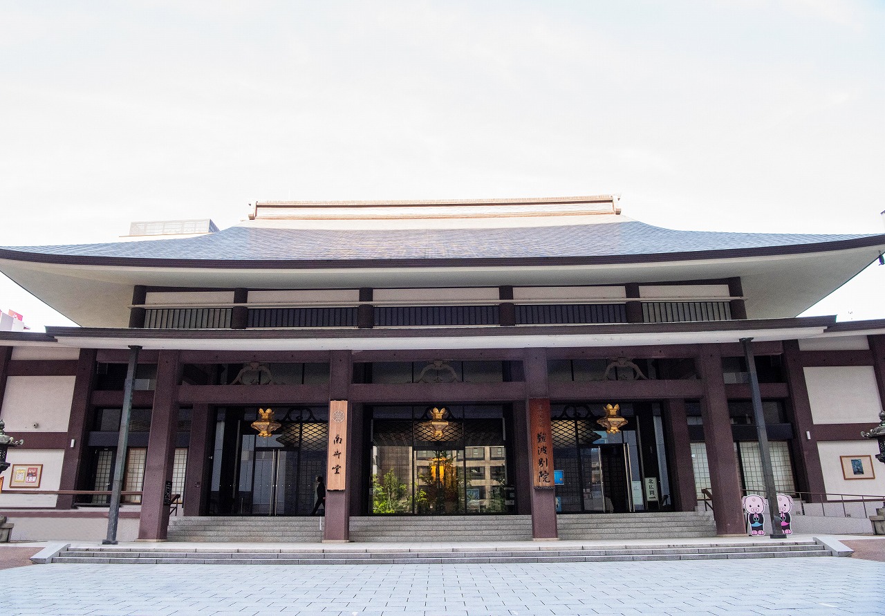 難波別院(南御堂)