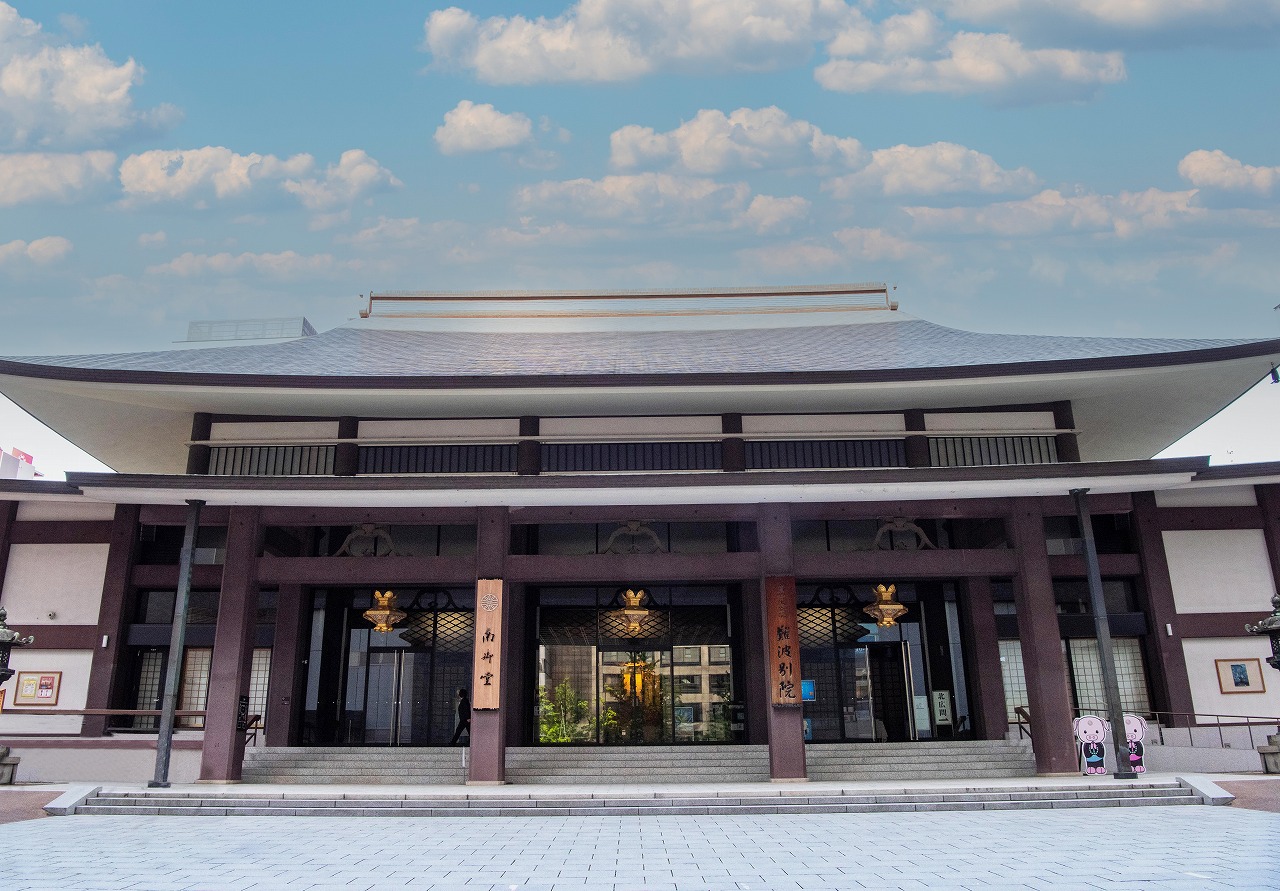 真宗大谷派 難波別院(南御堂)挙式プラン