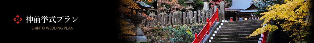 ctitle_shinzen